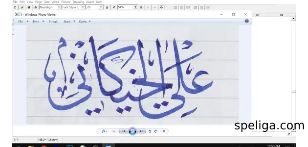تحميل برنامج كليك kelk 2020 للكتابة بالخط العربي الحر
